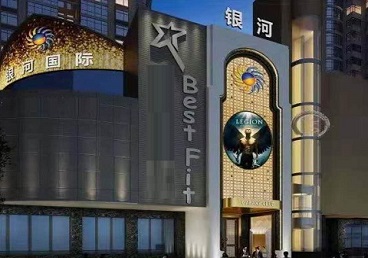 德格KTV荤台花场公主服务好-银河国际KTV花场消费点评